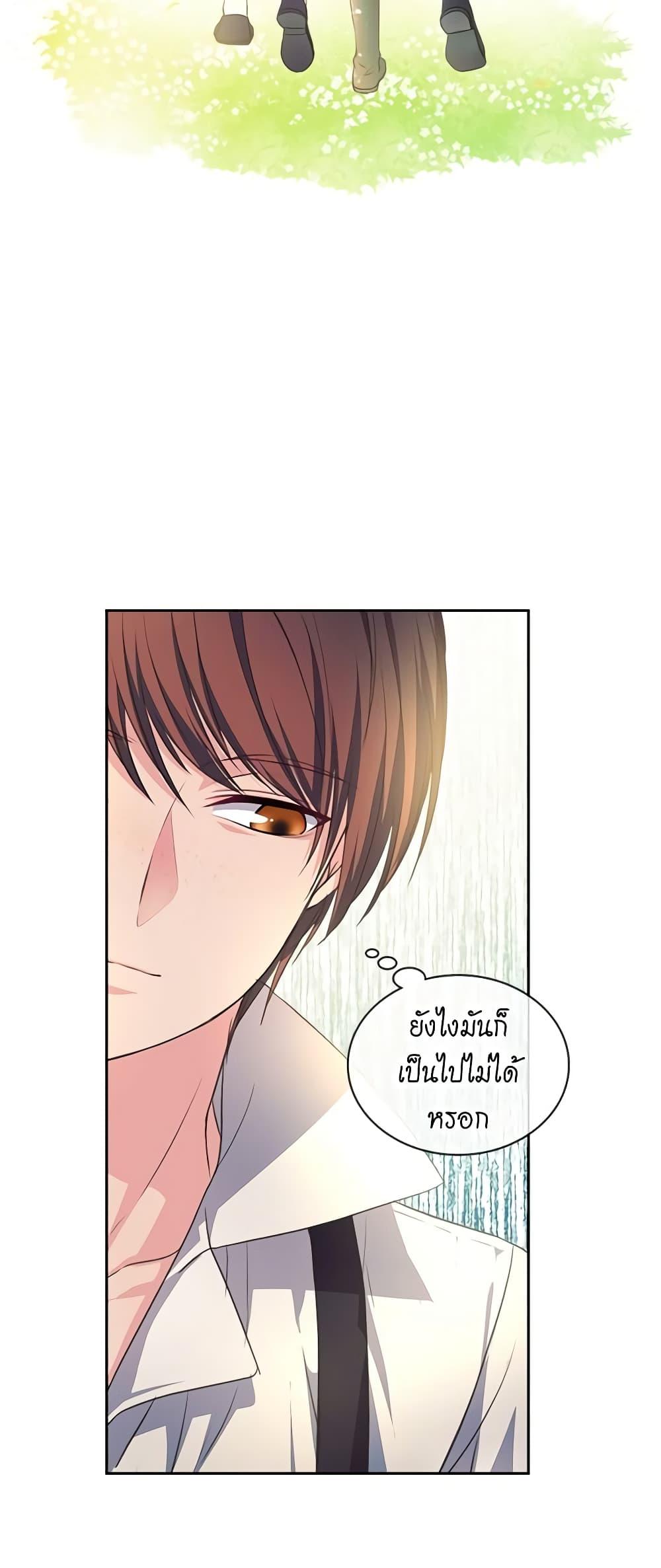 Manga-lc-com อ่านมังงะ อ่านการ์ตูน ออนไลน์ ฟรี I Became a Duke’s Maid ตอนที่ 1 2 3 4 5 6 7 8 9 10 11 12 13 14 ฟรี ไม่มีโฆษณา Manga-lc - อ่าน มังงะ อ่าน การ์ตูน ออนไลน์ อ่านมังงะ ฟรี