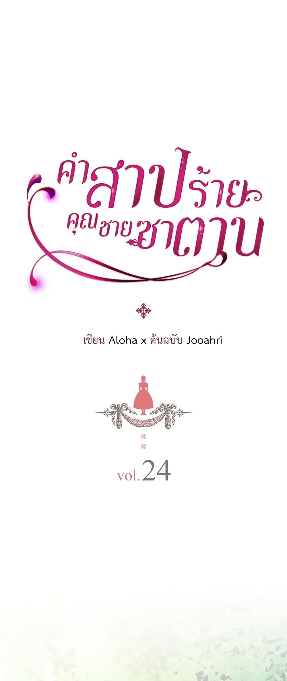 Manga-lc-com อ่านมังงะ อ่านการ์ตูน ออนไลน์ ฟรี I Became a Duke’s Maid ตอนที่ 1 2 3 4 5 6 7 8 9 10 11 12 13 14 ฟรี ไม่มีโฆษณา Manga-lc - อ่าน มังงะ อ่าน การ์ตูน ออนไลน์ อ่านมังงะ ฟรี