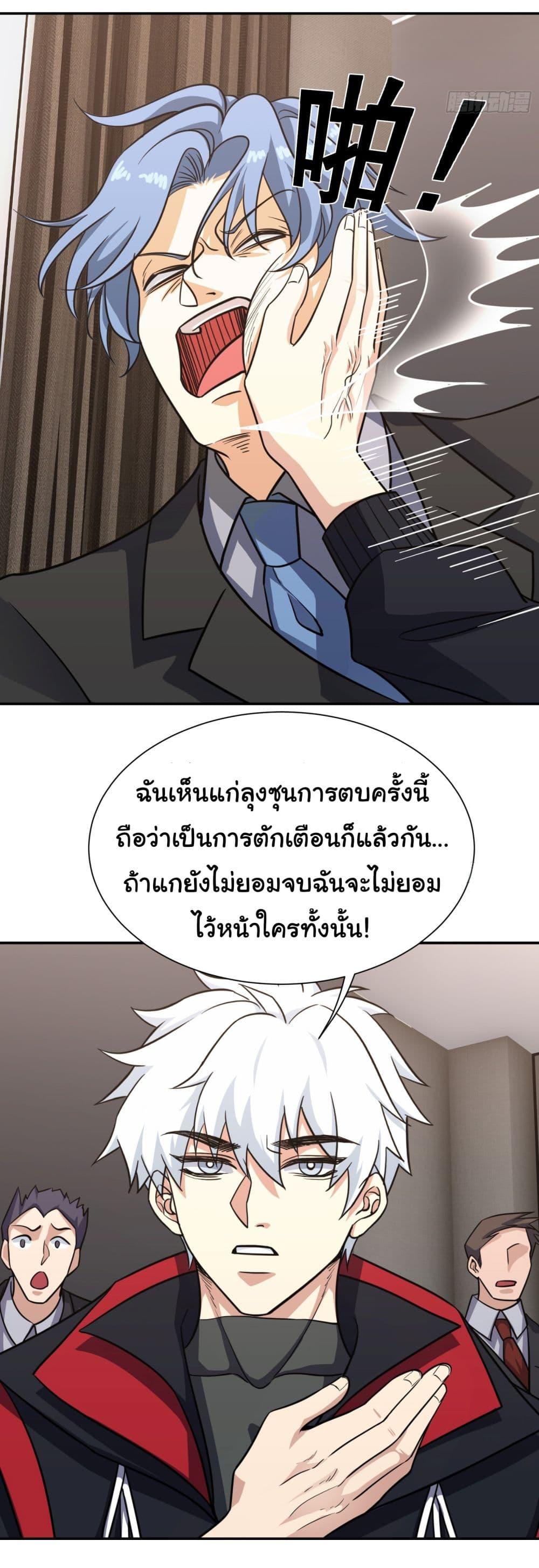 Manga-lc-com อ่านมังงะ อ่านการ์ตูน ออนไลน์ ฟรี Dragon King Order ตอนที่ 1 2 3 4 5 6 7 8 9 10 11 12 13 14 ฟรี ไม่มีโฆษณา Manga-lc - อ่าน มังงะ อ่าน การ์ตูน ออนไลน์ อ่านมังงะ ฟรี