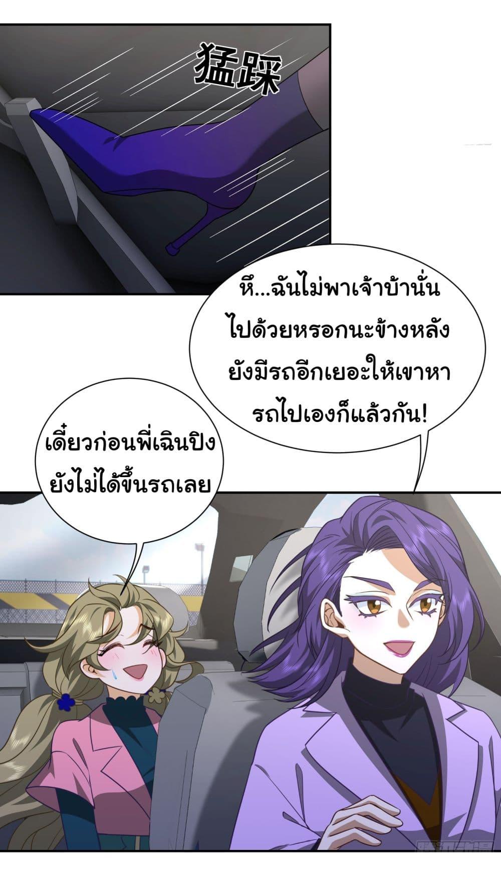Manga-lc-com อ่านมังงะ อ่านการ์ตูน ออนไลน์ ฟรี Dragon King Order ตอนที่ 1 2 3 4 5 6 7 8 9 10 11 12 13 14 ฟรี ไม่มีโฆษณา Manga-lc - อ่าน มังงะ อ่าน การ์ตูน ออนไลน์ อ่านมังงะ ฟรี