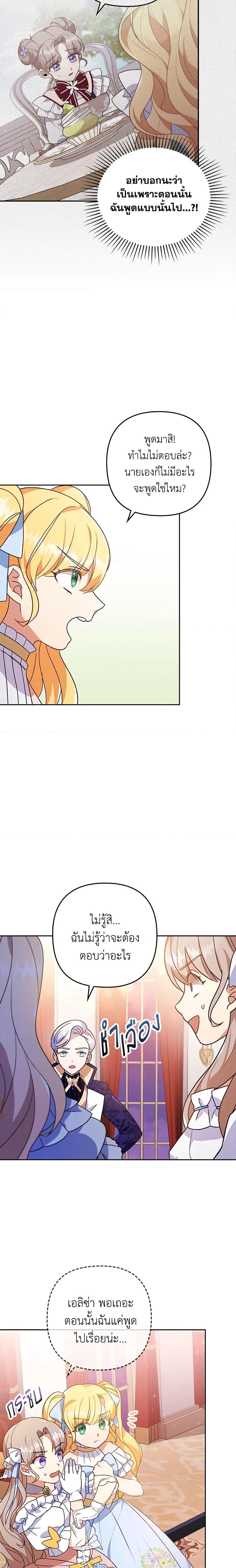 Manga-lc-com อ่านมังงะ อ่านการ์ตูน ออนไลน์ ฟรี I Was Seduced by the Sick Male Lead ตอนที่ 1 2 3 4 5 6 7 8 9 10 11 12 13 14 ฟรี ไม่มีโฆษณา Manga-lc - อ่าน มังงะ อ่าน การ์ตูน ออนไลน์ อ่านมังงะ ฟรี