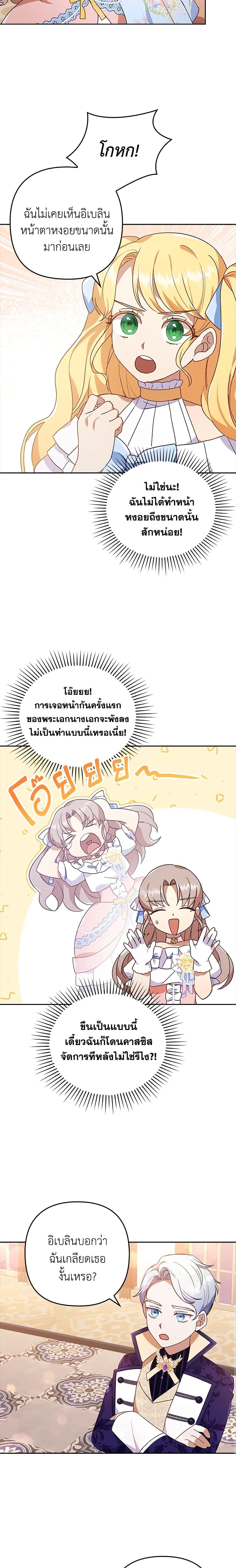 Manga-lc-com อ่านมังงะ อ่านการ์ตูน ออนไลน์ ฟรี I Was Seduced by the Sick Male Lead ตอนที่ 1 2 3 4 5 6 7 8 9 10 11 12 13 14 ฟรี ไม่มีโฆษณา Manga-lc - อ่าน มังงะ อ่าน การ์ตูน ออนไลน์ อ่านมังงะ ฟรี