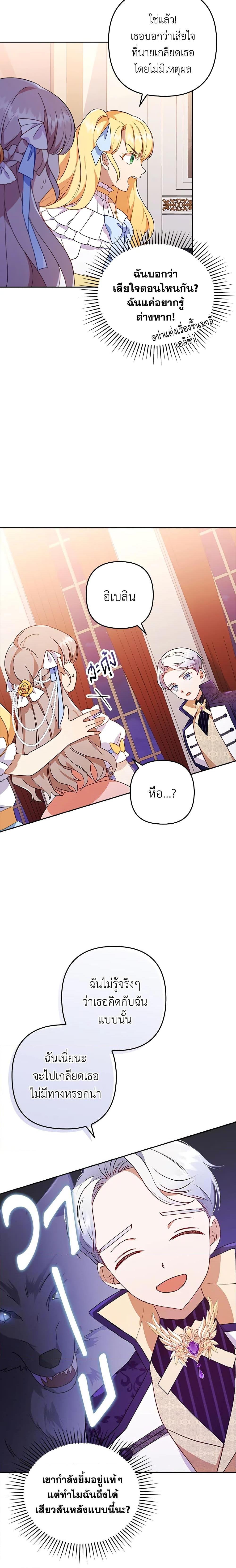 Manga-lc-com อ่านมังงะ อ่านการ์ตูน ออนไลน์ ฟรี I Was Seduced by the Sick Male Lead ตอนที่ 1 2 3 4 5 6 7 8 9 10 11 12 13 14 ฟรี ไม่มีโฆษณา Manga-lc - อ่าน มังงะ อ่าน การ์ตูน ออนไลน์ อ่านมังงะ ฟรี