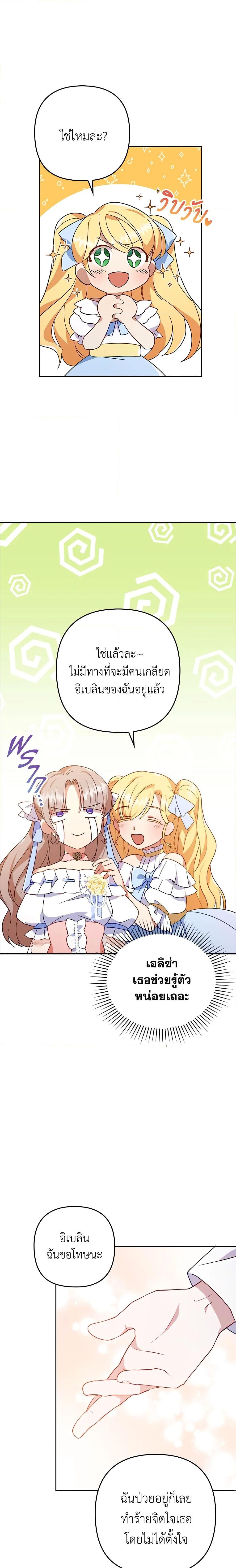 Manga-lc-com อ่านมังงะ อ่านการ์ตูน ออนไลน์ ฟรี I Was Seduced by the Sick Male Lead ตอนที่ 1 2 3 4 5 6 7 8 9 10 11 12 13 14 ฟรี ไม่มีโฆษณา Manga-lc - อ่าน มังงะ อ่าน การ์ตูน ออนไลน์ อ่านมังงะ ฟรี