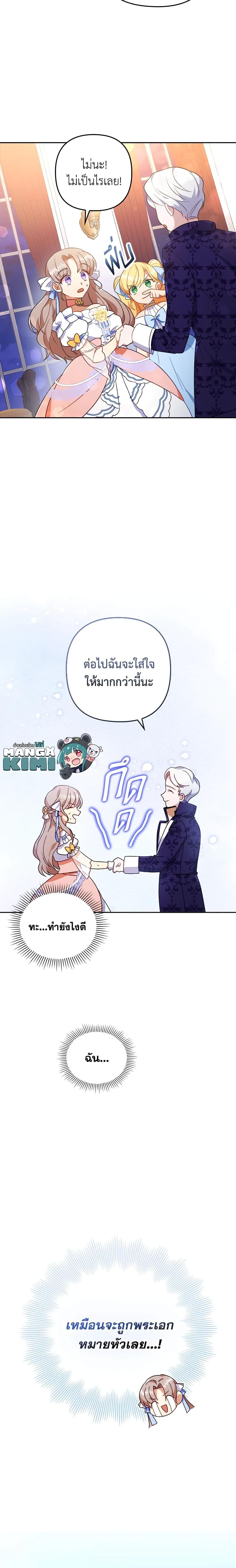 Manga-lc-com อ่านมังงะ อ่านการ์ตูน ออนไลน์ ฟรี I Was Seduced by the Sick Male Lead ตอนที่ 1 2 3 4 5 6 7 8 9 10 11 12 13 14 ฟรี ไม่มีโฆษณา Manga-lc - อ่าน มังงะ อ่าน การ์ตูน ออนไลน์ อ่านมังงะ ฟรี