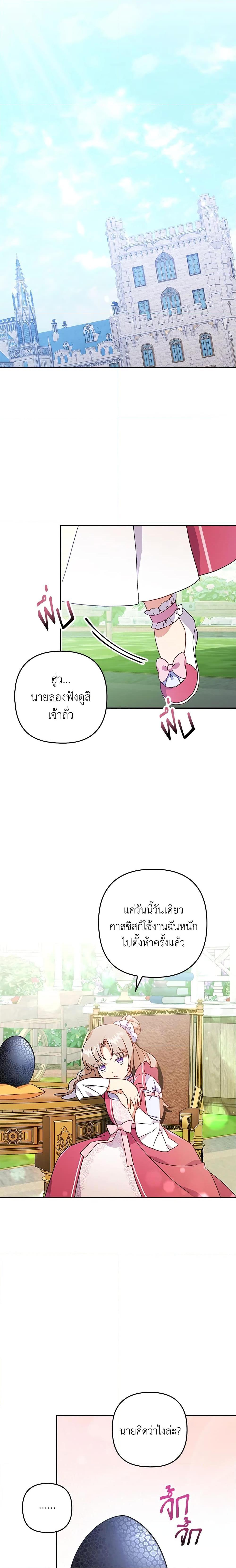 Manga-lc-com อ่านมังงะ อ่านการ์ตูน ออนไลน์ ฟรี I Was Seduced by the Sick Male Lead ตอนที่ 1 2 3 4 5 6 7 8 9 10 11 12 13 14 ฟรี ไม่มีโฆษณา Manga-lc - อ่าน มังงะ อ่าน การ์ตูน ออนไลน์ อ่านมังงะ ฟรี