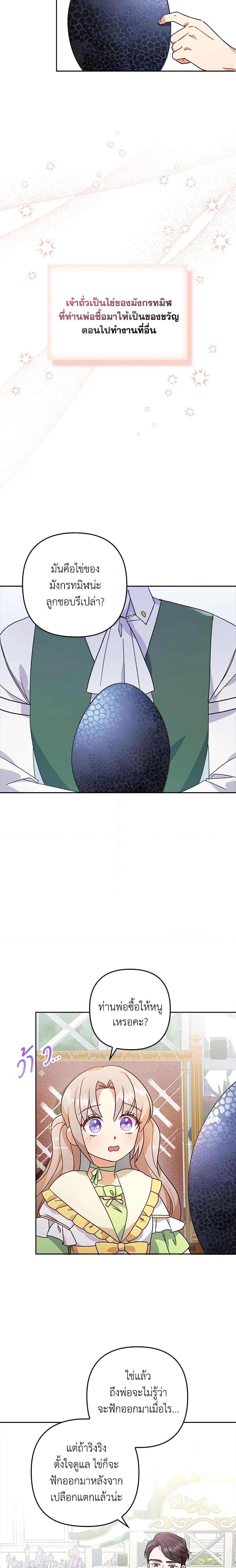 Manga-lc-com อ่านมังงะ อ่านการ์ตูน ออนไลน์ ฟรี I Was Seduced by the Sick Male Lead ตอนที่ 1 2 3 4 5 6 7 8 9 10 11 12 13 14 ฟรี ไม่มีโฆษณา Manga-lc - อ่าน มังงะ อ่าน การ์ตูน ออนไลน์ อ่านมังงะ ฟรี