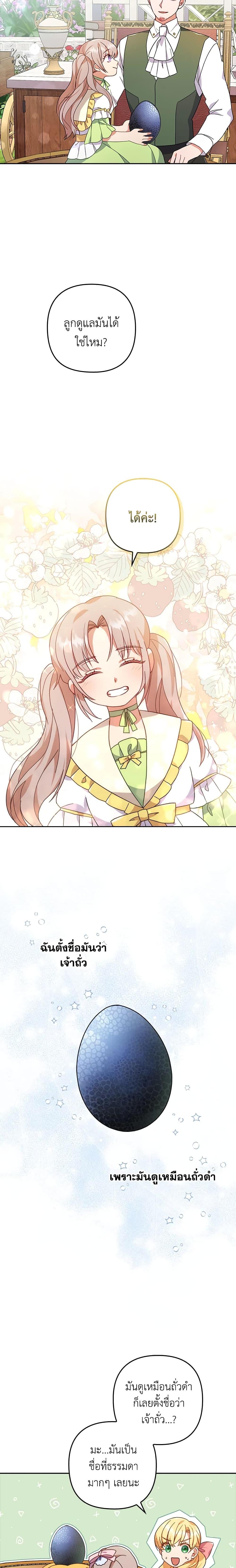 Manga-lc-com อ่านมังงะ อ่านการ์ตูน ออนไลน์ ฟรี I Was Seduced by the Sick Male Lead ตอนที่ 1 2 3 4 5 6 7 8 9 10 11 12 13 14 ฟรี ไม่มีโฆษณา Manga-lc - อ่าน มังงะ อ่าน การ์ตูน ออนไลน์ อ่านมังงะ ฟรี