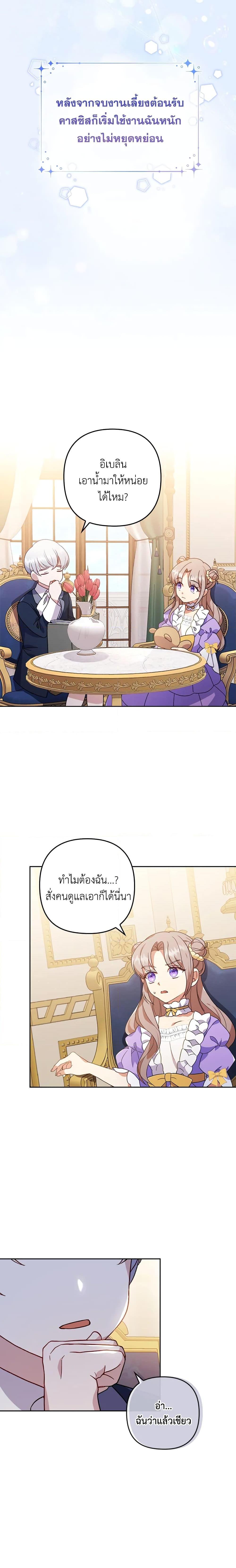 Manga-lc-com อ่านมังงะ อ่านการ์ตูน ออนไลน์ ฟรี I Was Seduced by the Sick Male Lead ตอนที่ 1 2 3 4 5 6 7 8 9 10 11 12 13 14 ฟรี ไม่มีโฆษณา Manga-lc - อ่าน มังงะ อ่าน การ์ตูน ออนไลน์ อ่านมังงะ ฟรี