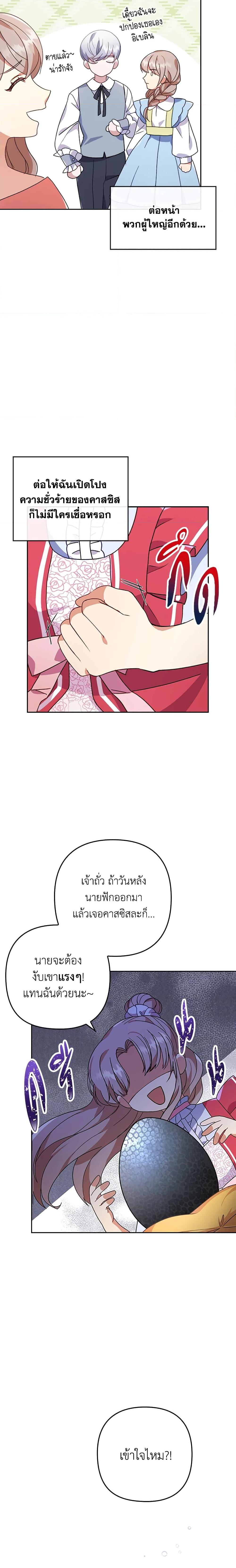 Manga-lc-com อ่านมังงะ อ่านการ์ตูน ออนไลน์ ฟรี I Was Seduced by the Sick Male Lead ตอนที่ 1 2 3 4 5 6 7 8 9 10 11 12 13 14 ฟรี ไม่มีโฆษณา Manga-lc - อ่าน มังงะ อ่าน การ์ตูน ออนไลน์ อ่านมังงะ ฟรี