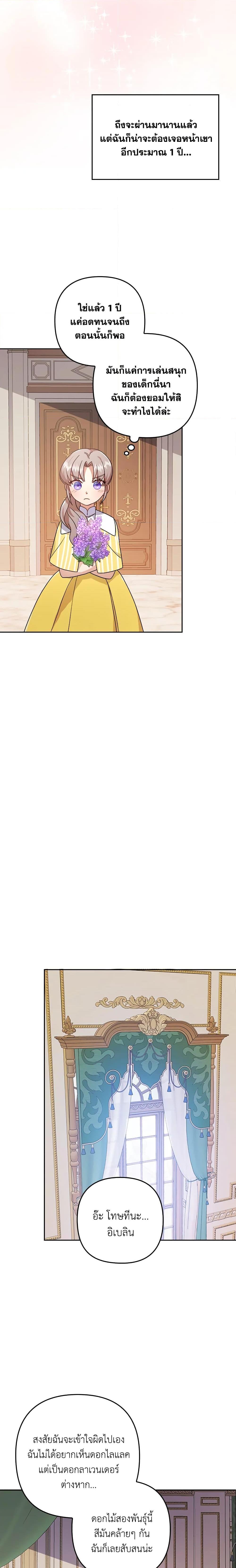 Manga-lc-com อ่านมังงะ อ่านการ์ตูน ออนไลน์ ฟรี I Was Seduced by the Sick Male Lead ตอนที่ 1 2 3 4 5 6 7 8 9 10 11 12 13 14 ฟรี ไม่มีโฆษณา Manga-lc - อ่าน มังงะ อ่าน การ์ตูน ออนไลน์ อ่านมังงะ ฟรี