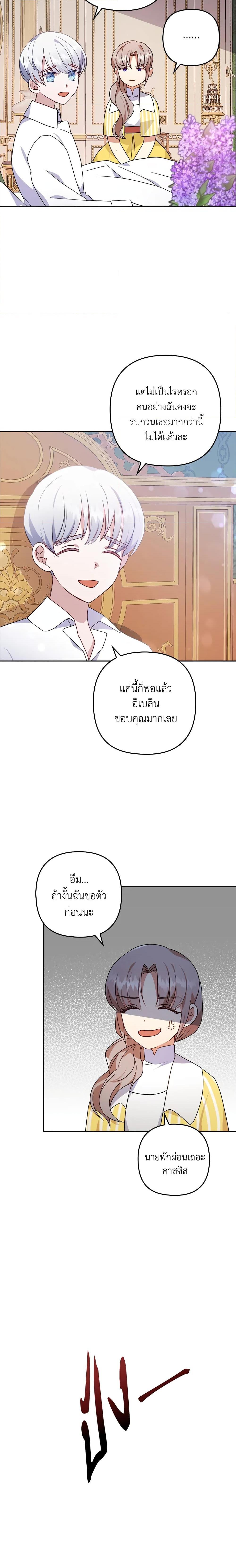 Manga-lc-com อ่านมังงะ อ่านการ์ตูน ออนไลน์ ฟรี I Was Seduced by the Sick Male Lead ตอนที่ 1 2 3 4 5 6 7 8 9 10 11 12 13 14 ฟรี ไม่มีโฆษณา Manga-lc - อ่าน มังงะ อ่าน การ์ตูน ออนไลน์ อ่านมังงะ ฟรี