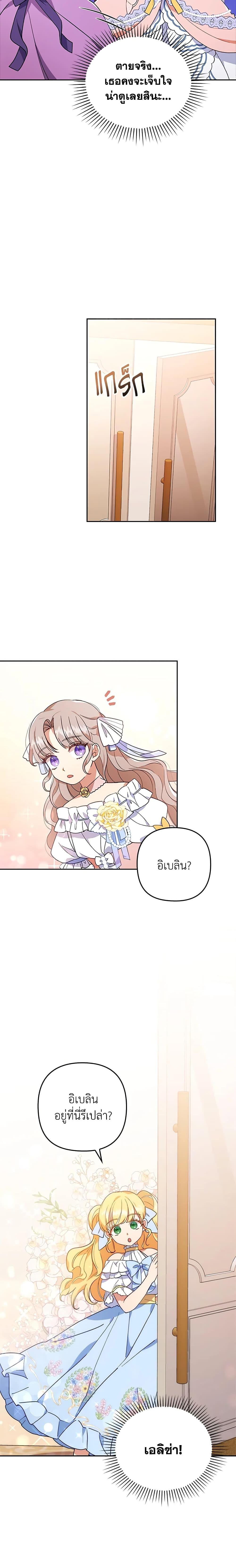 Manga-lc-com อ่านมังงะ อ่านการ์ตูน ออนไลน์ ฟรี I Was Seduced by the Sick Male Lead ตอนที่ 1 2 3 4 5 6 7 8 9 10 11 12 13 14 ฟรี ไม่มีโฆษณา Manga-lc - อ่าน มังงะ อ่าน การ์ตูน ออนไลน์ อ่านมังงะ ฟรี