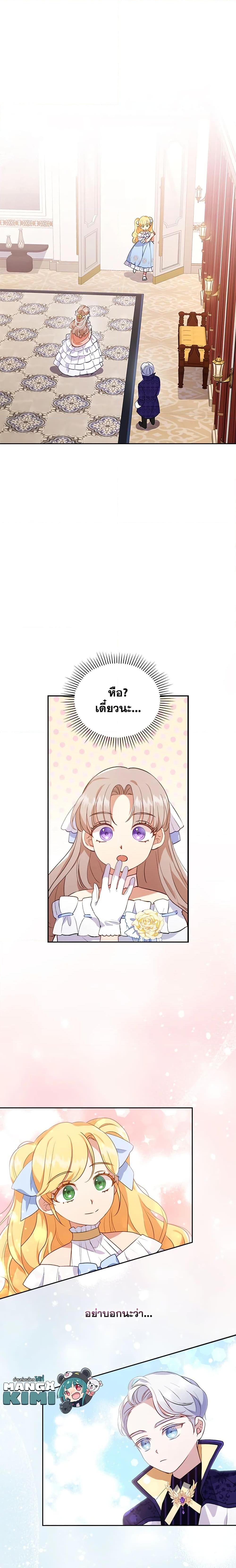 Manga-lc-com อ่านมังงะ อ่านการ์ตูน ออนไลน์ ฟรี I Was Seduced by the Sick Male Lead ตอนที่ 1 2 3 4 5 6 7 8 9 10 11 12 13 14 ฟรี ไม่มีโฆษณา Manga-lc - อ่าน มังงะ อ่าน การ์ตูน ออนไลน์ อ่านมังงะ ฟรี