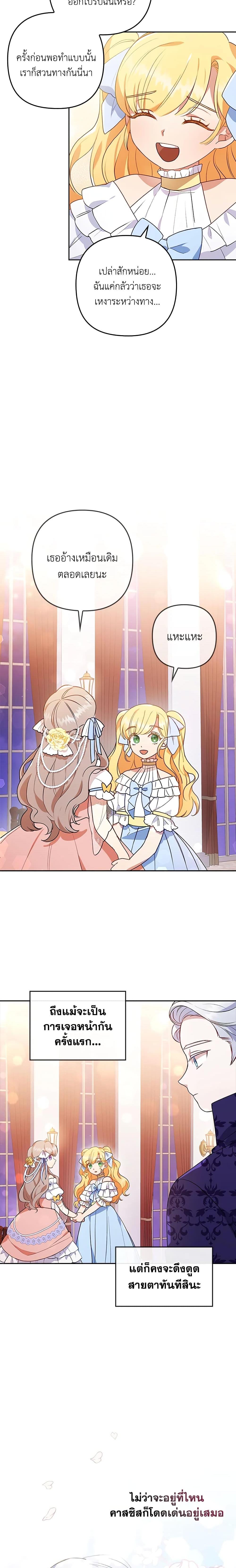 Manga-lc-com อ่านมังงะ อ่านการ์ตูน ออนไลน์ ฟรี I Was Seduced by the Sick Male Lead ตอนที่ 1 2 3 4 5 6 7 8 9 10 11 12 13 14 ฟรี ไม่มีโฆษณา Manga-lc - อ่าน มังงะ อ่าน การ์ตูน ออนไลน์ อ่านมังงะ ฟรี