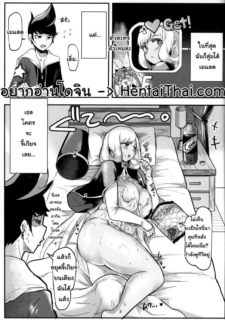 Doujin-Lc- อ่าน โดจิน มังฮวา เกาหลี ญี่ปุ่น จีน แปลไทย [Donut Ike (Hasunoue Baitsu)] Oppai Kaihou Maat ตอนที่ 1 2 3 4 5 6 7 8 9 10 11 12 13 14 ฟรี ไม่มีโฆษณา อ่าน โดจิน Manhwa เกาหลี ญี่ปุ่น จีน เรามีครบ คัดมาให้เน้นๆ โดจิน 18+ รับประกันความฟินโดย  Doujin Lc