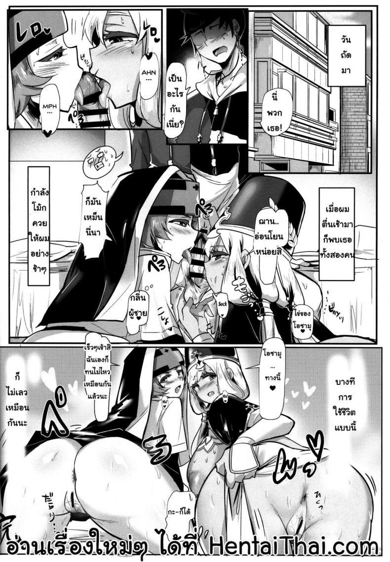 Doujin-Lc- อ่าน โดจิน มังฮวา เกาหลี ญี่ปุ่น จีน แปลไทย [Donut Ike (Hasunoue Baitsu)] Oppai Kaihou Maat ตอนที่ 1 2 3 4 5 6 7 8 9 10 11 12 13 14 ฟรี ไม่มีโฆษณา อ่าน โดจิน Manhwa เกาหลี ญี่ปุ่น จีน เรามีครบ คัดมาให้เน้นๆ โดจิน 18+ รับประกันความฟินโดย  Doujin Lc