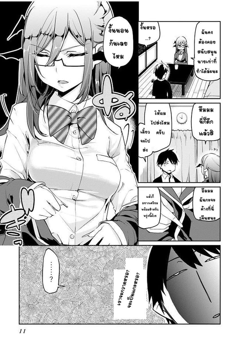 Manga-lc-com อ่านมังงะ อ่านการ์ตูน ออนไลน์ ฟรี Oroka na Tenshi wa Akuma to Odoru ตอนที่ 1 2 3 4 5 6 7 8 9 10 11 12 13 14 ฟรี ไม่มีโฆษณา Manga-lc - อ่าน มังงะ อ่าน การ์ตูน ออนไลน์ อ่านมังงะ ฟรี