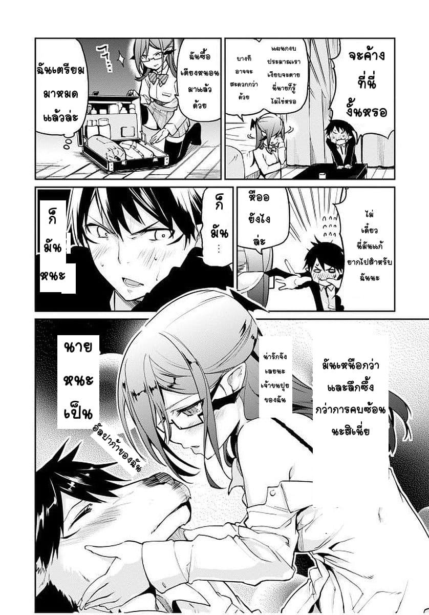 Manga-lc-com อ่านมังงะ อ่านการ์ตูน ออนไลน์ ฟรี Oroka na Tenshi wa Akuma to Odoru ตอนที่ 1 2 3 4 5 6 7 8 9 10 11 12 13 14 ฟรี ไม่มีโฆษณา Manga-lc - อ่าน มังงะ อ่าน การ์ตูน ออนไลน์ อ่านมังงะ ฟรี
