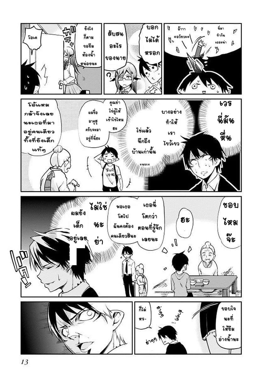 Manga-lc-com อ่านมังงะ อ่านการ์ตูน ออนไลน์ ฟรี Oroka na Tenshi wa Akuma to Odoru ตอนที่ 1 2 3 4 5 6 7 8 9 10 11 12 13 14 ฟรี ไม่มีโฆษณา Manga-lc - อ่าน มังงะ อ่าน การ์ตูน ออนไลน์ อ่านมังงะ ฟรี