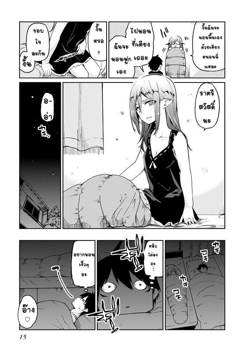 Manga-lc-com อ่านมังงะ อ่านการ์ตูน ออนไลน์ ฟรี Oroka na Tenshi wa Akuma to Odoru ตอนที่ 1 2 3 4 5 6 7 8 9 10 11 12 13 14 ฟรี ไม่มีโฆษณา Manga-lc - อ่าน มังงะ อ่าน การ์ตูน ออนไลน์ อ่านมังงะ ฟรี