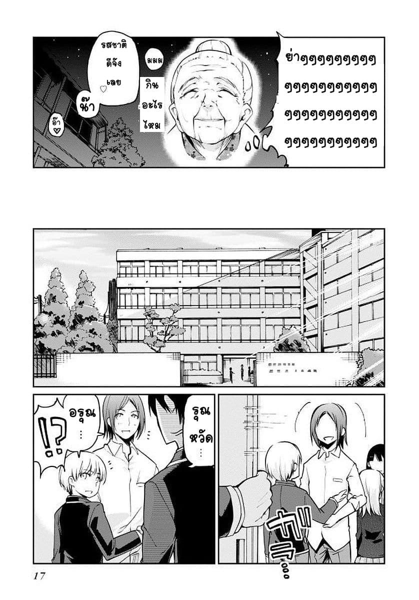 Manga-lc-com อ่านมังงะ อ่านการ์ตูน ออนไลน์ ฟรี Oroka na Tenshi wa Akuma to Odoru ตอนที่ 1 2 3 4 5 6 7 8 9 10 11 12 13 14 ฟรี ไม่มีโฆษณา Manga-lc - อ่าน มังงะ อ่าน การ์ตูน ออนไลน์ อ่านมังงะ ฟรี