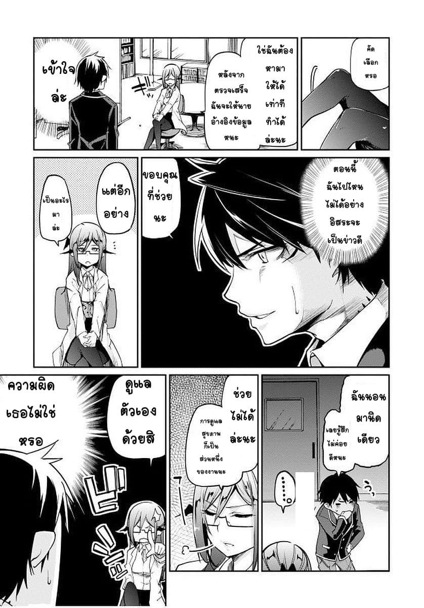 Manga-lc-com อ่านมังงะ อ่านการ์ตูน ออนไลน์ ฟรี Oroka na Tenshi wa Akuma to Odoru ตอนที่ 1 2 3 4 5 6 7 8 9 10 11 12 13 14 ฟรี ไม่มีโฆษณา Manga-lc - อ่าน มังงะ อ่าน การ์ตูน ออนไลน์ อ่านมังงะ ฟรี