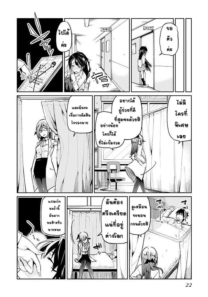 Manga-lc-com อ่านมังงะ อ่านการ์ตูน ออนไลน์ ฟรี Oroka na Tenshi wa Akuma to Odoru ตอนที่ 1 2 3 4 5 6 7 8 9 10 11 12 13 14 ฟรี ไม่มีโฆษณา Manga-lc - อ่าน มังงะ อ่าน การ์ตูน ออนไลน์ อ่านมังงะ ฟรี