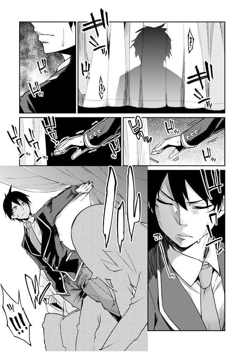 Manga-lc-com อ่านมังงะ อ่านการ์ตูน ออนไลน์ ฟรี Oroka na Tenshi wa Akuma to Odoru ตอนที่ 1 2 3 4 5 6 7 8 9 10 11 12 13 14 ฟรี ไม่มีโฆษณา Manga-lc - อ่าน มังงะ อ่าน การ์ตูน ออนไลน์ อ่านมังงะ ฟรี