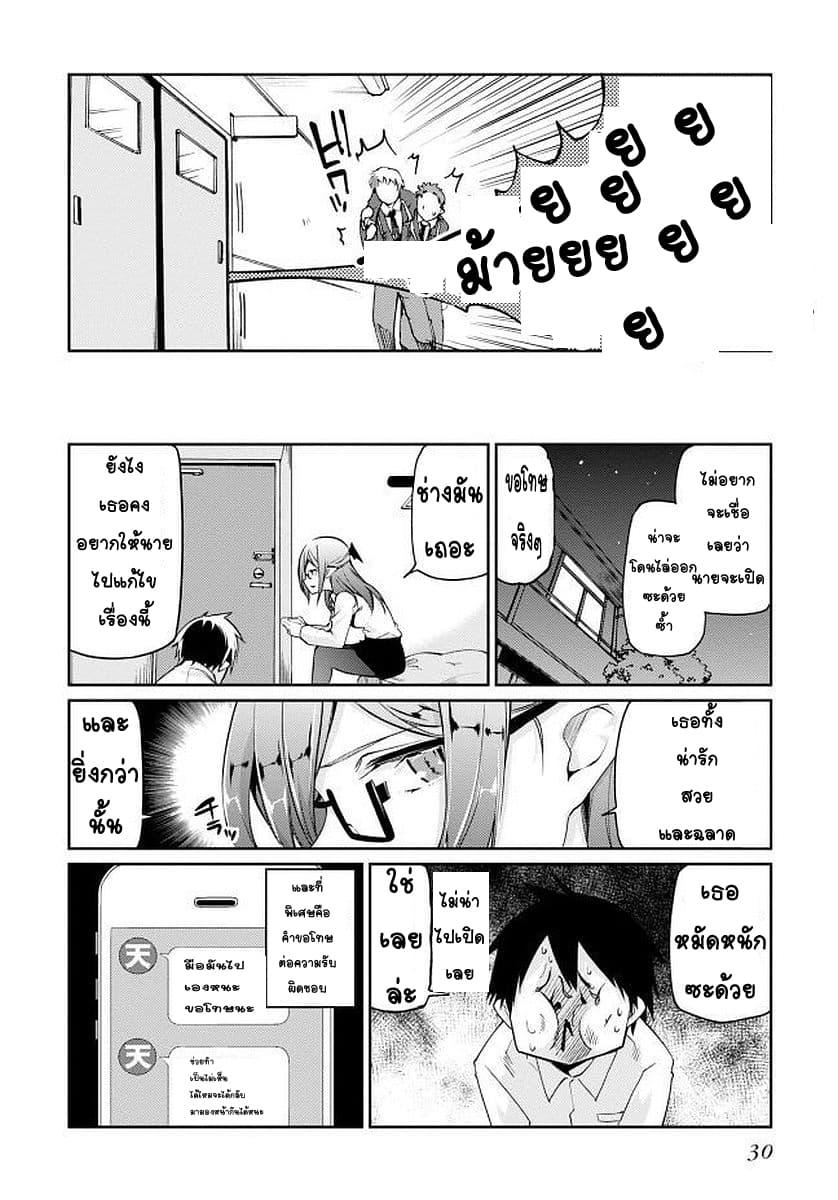 Manga-lc-com อ่านมังงะ อ่านการ์ตูน ออนไลน์ ฟรี Oroka na Tenshi wa Akuma to Odoru ตอนที่ 1 2 3 4 5 6 7 8 9 10 11 12 13 14 ฟรี ไม่มีโฆษณา Manga-lc - อ่าน มังงะ อ่าน การ์ตูน ออนไลน์ อ่านมังงะ ฟรี