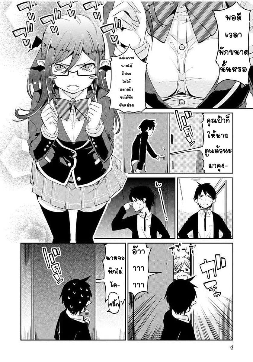 Manga-lc-com อ่านมังงะ อ่านการ์ตูน ออนไลน์ ฟรี Oroka na Tenshi wa Akuma to Odoru ตอนที่ 1 2 3 4 5 6 7 8 9 10 11 12 13 14 ฟรี ไม่มีโฆษณา Manga-lc - อ่าน มังงะ อ่าน การ์ตูน ออนไลน์ อ่านมังงะ ฟรี