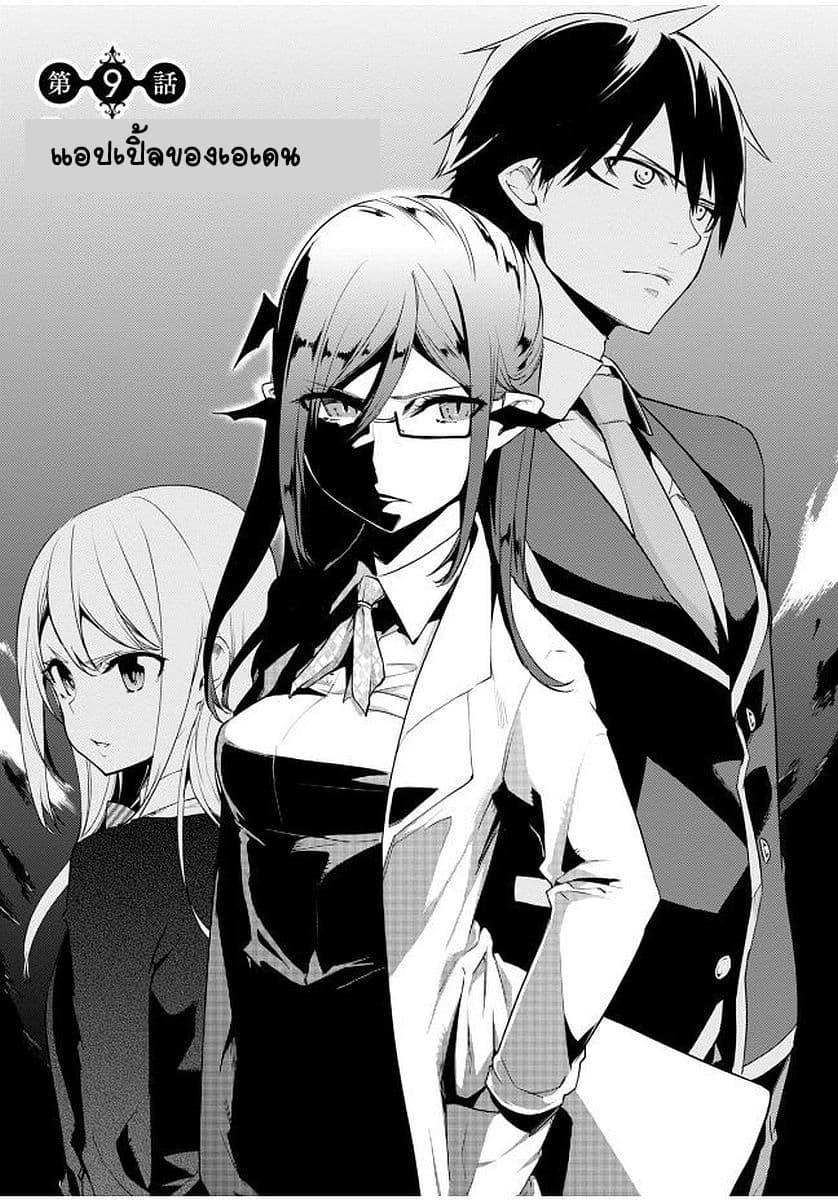 Manga-lc-com อ่านมังงะ อ่านการ์ตูน ออนไลน์ ฟรี Oroka na Tenshi wa Akuma to Odoru ตอนที่ 1 2 3 4 5 6 7 8 9 10 11 12 13 14 ฟรี ไม่มีโฆษณา Manga-lc - อ่าน มังงะ อ่าน การ์ตูน ออนไลน์ อ่านมังงะ ฟรี