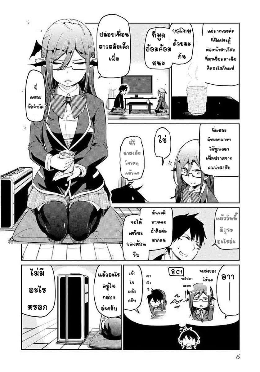 Manga-lc-com อ่านมังงะ อ่านการ์ตูน ออนไลน์ ฟรี Oroka na Tenshi wa Akuma to Odoru ตอนที่ 1 2 3 4 5 6 7 8 9 10 11 12 13 14 ฟรี ไม่มีโฆษณา Manga-lc - อ่าน มังงะ อ่าน การ์ตูน ออนไลน์ อ่านมังงะ ฟรี