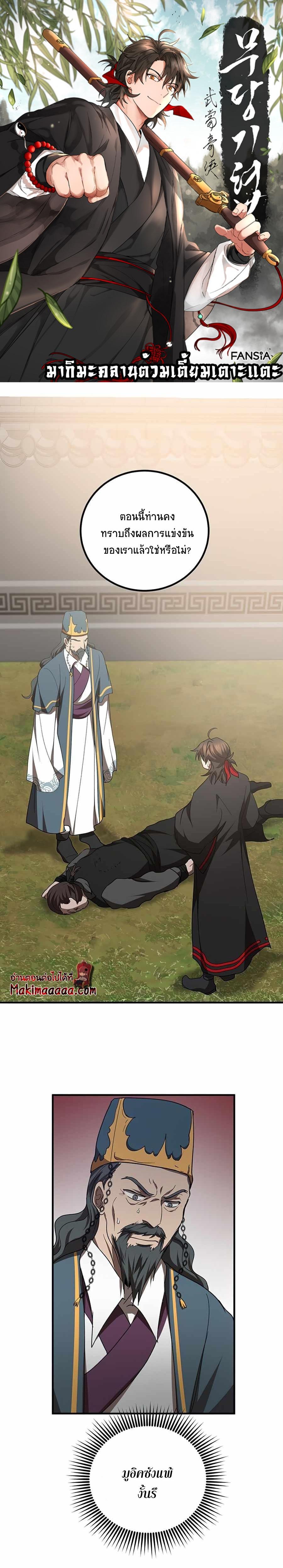 Manga-lc-com อ่านมังงะ อ่านการ์ตูน ออนไลน์ ฟรี Path of the Shaman ตอนที่ 1 2 3 4 5 6 7 8 9 10 11 12 13 14 ฟรี ไม่มีโฆษณา Manga-lc - อ่าน มังงะ อ่าน การ์ตูน ออนไลน์ อ่านมังงะ ฟรี