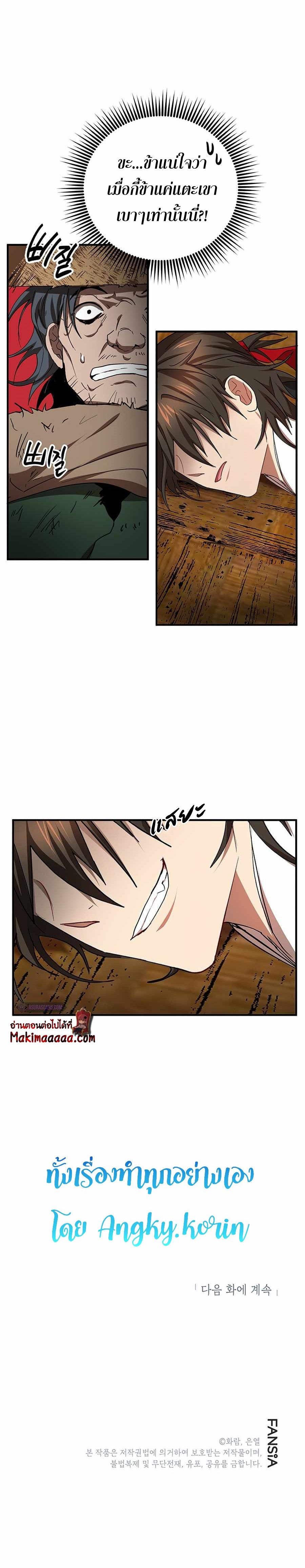 Manga-lc-com อ่านมังงะ อ่านการ์ตูน ออนไลน์ ฟรี Path of the Shaman ตอนที่ 1 2 3 4 5 6 7 8 9 10 11 12 13 14 ฟรี ไม่มีโฆษณา Manga-lc - อ่าน มังงะ อ่าน การ์ตูน ออนไลน์ อ่านมังงะ ฟรี