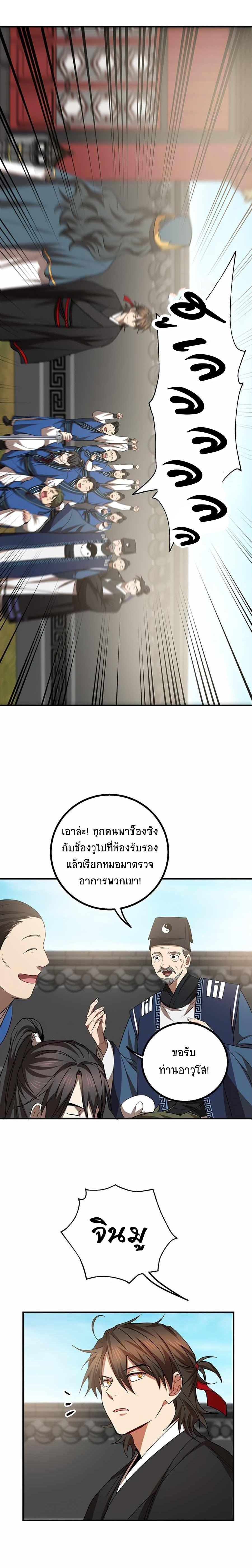 Manga-lc-com อ่านมังงะ อ่านการ์ตูน ออนไลน์ ฟรี Path of the Shaman ตอนที่ 1 2 3 4 5 6 7 8 9 10 11 12 13 14 ฟรี ไม่มีโฆษณา Manga-lc - อ่าน มังงะ อ่าน การ์ตูน ออนไลน์ อ่านมังงะ ฟรี