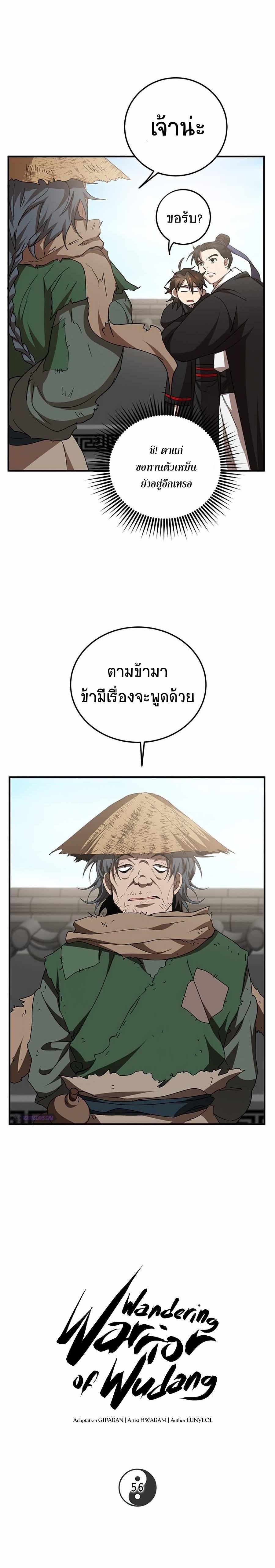 Manga-lc-com อ่านมังงะ อ่านการ์ตูน ออนไลน์ ฟรี Path of the Shaman ตอนที่ 1 2 3 4 5 6 7 8 9 10 11 12 13 14 ฟรี ไม่มีโฆษณา Manga-lc - อ่าน มังงะ อ่าน การ์ตูน ออนไลน์ อ่านมังงะ ฟรี