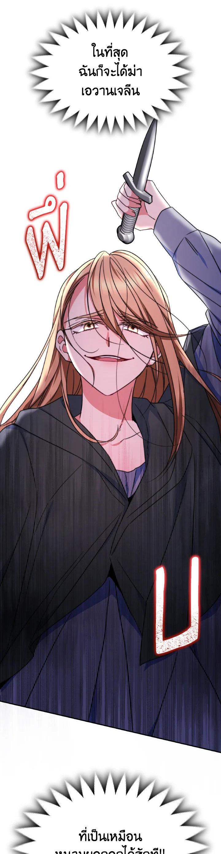 Manga-lc-com อ่านมังงะ อ่านการ์ตูน ออนไลน์ ฟรี Evangeline After the Ending ตอนที่ 1 2 3 4 5 6 7 8 9 10 11 12 13 14 ฟรี ไม่มีโฆษณา Manga-lc - อ่าน มังงะ อ่าน การ์ตูน ออนไลน์ อ่านมังงะ ฟรี