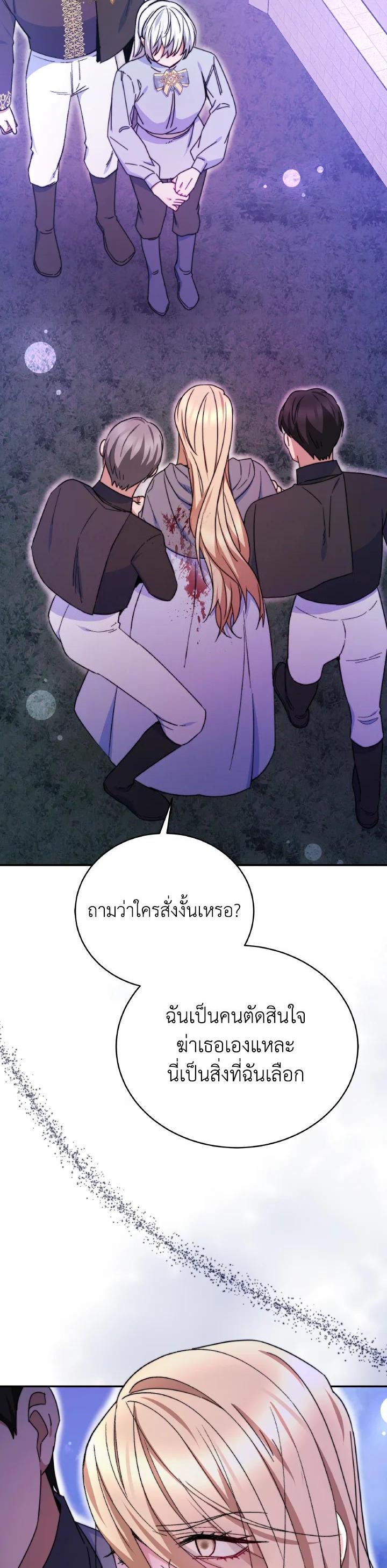 Manga-lc-com อ่านมังงะ อ่านการ์ตูน ออนไลน์ ฟรี Evangeline After the Ending ตอนที่ 1 2 3 4 5 6 7 8 9 10 11 12 13 14 ฟรี ไม่มีโฆษณา Manga-lc - อ่าน มังงะ อ่าน การ์ตูน ออนไลน์ อ่านมังงะ ฟรี