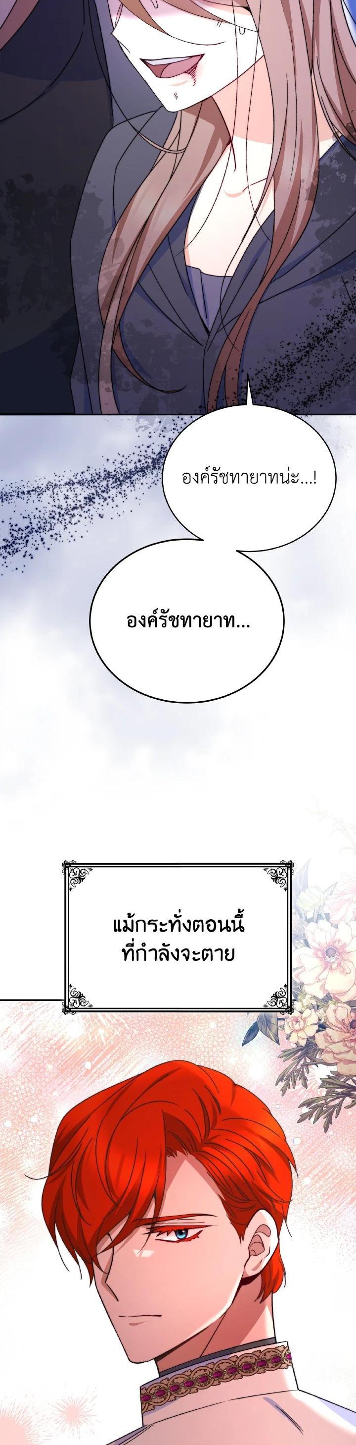 Manga-lc-com อ่านมังงะ อ่านการ์ตูน ออนไลน์ ฟรี Evangeline After the Ending ตอนที่ 1 2 3 4 5 6 7 8 9 10 11 12 13 14 ฟรี ไม่มีโฆษณา Manga-lc - อ่าน มังงะ อ่าน การ์ตูน ออนไลน์ อ่านมังงะ ฟรี