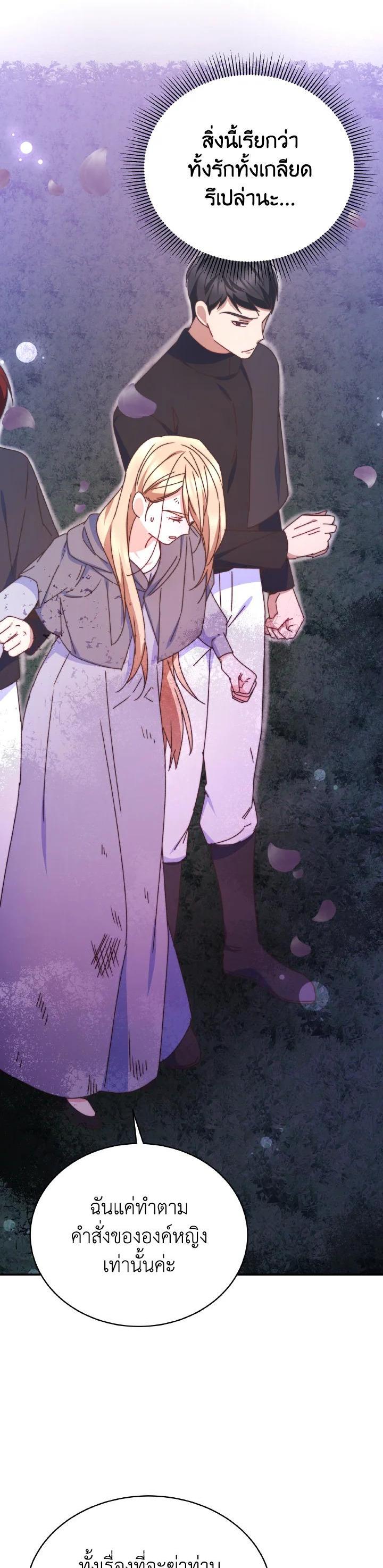Manga-lc-com อ่านมังงะ อ่านการ์ตูน ออนไลน์ ฟรี Evangeline After the Ending ตอนที่ 1 2 3 4 5 6 7 8 9 10 11 12 13 14 ฟรี ไม่มีโฆษณา Manga-lc - อ่าน มังงะ อ่าน การ์ตูน ออนไลน์ อ่านมังงะ ฟรี