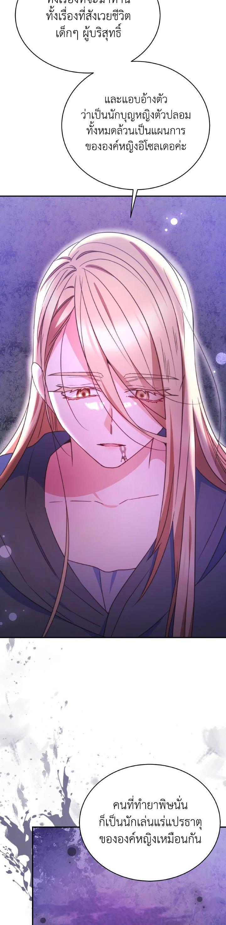 Manga-lc-com อ่านมังงะ อ่านการ์ตูน ออนไลน์ ฟรี Evangeline After the Ending ตอนที่ 1 2 3 4 5 6 7 8 9 10 11 12 13 14 ฟรี ไม่มีโฆษณา Manga-lc - อ่าน มังงะ อ่าน การ์ตูน ออนไลน์ อ่านมังงะ ฟรี