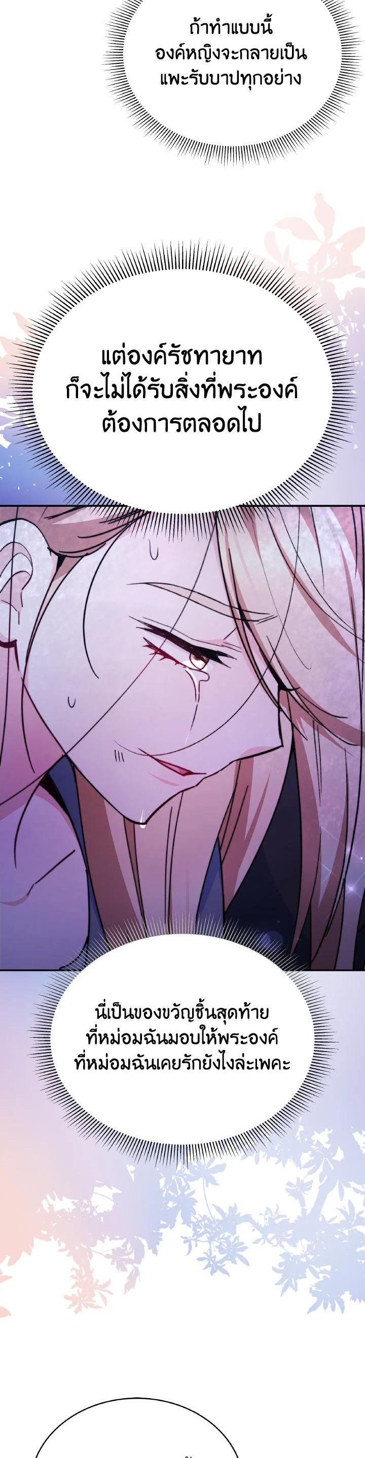 Manga-lc-com อ่านมังงะ อ่านการ์ตูน ออนไลน์ ฟรี Evangeline After the Ending ตอนที่ 1 2 3 4 5 6 7 8 9 10 11 12 13 14 ฟรี ไม่มีโฆษณา Manga-lc - อ่าน มังงะ อ่าน การ์ตูน ออนไลน์ อ่านมังงะ ฟรี