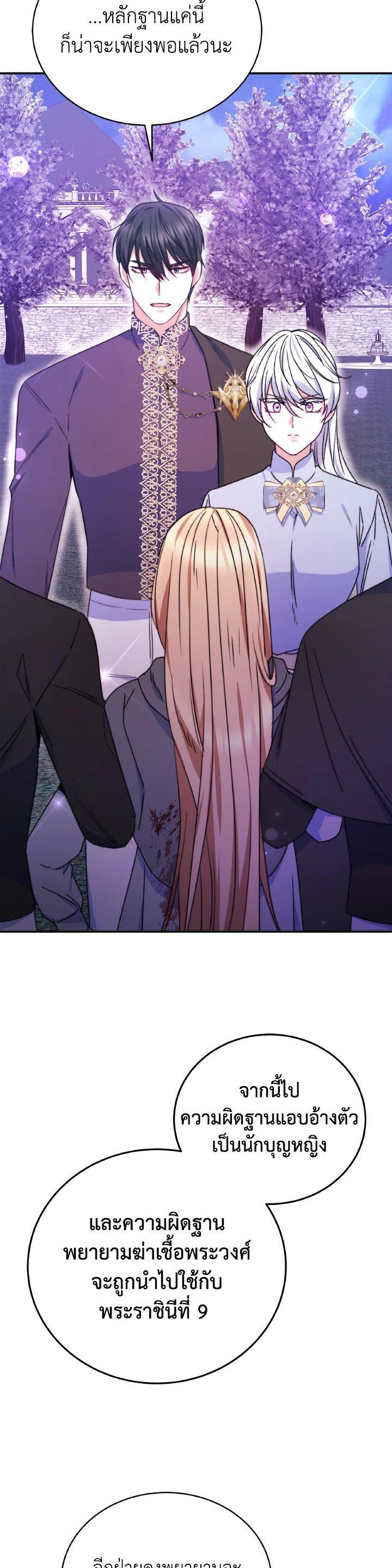 Manga-lc-com อ่านมังงะ อ่านการ์ตูน ออนไลน์ ฟรี Evangeline After the Ending ตอนที่ 1 2 3 4 5 6 7 8 9 10 11 12 13 14 ฟรี ไม่มีโฆษณา Manga-lc - อ่าน มังงะ อ่าน การ์ตูน ออนไลน์ อ่านมังงะ ฟรี