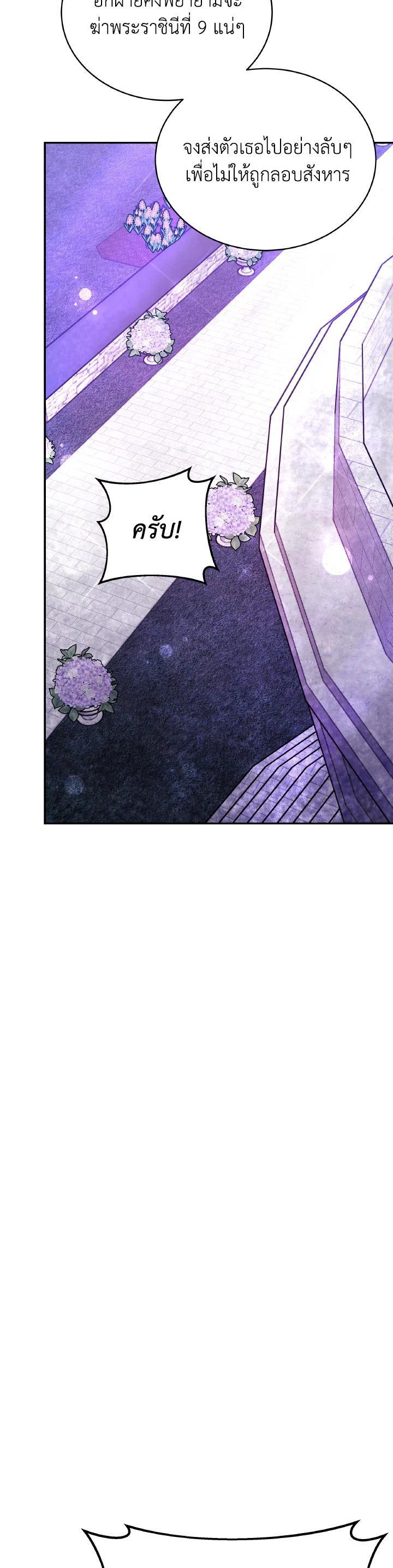 Manga-lc-com อ่านมังงะ อ่านการ์ตูน ออนไลน์ ฟรี Evangeline After the Ending ตอนที่ 1 2 3 4 5 6 7 8 9 10 11 12 13 14 ฟรี ไม่มีโฆษณา Manga-lc - อ่าน มังงะ อ่าน การ์ตูน ออนไลน์ อ่านมังงะ ฟรี