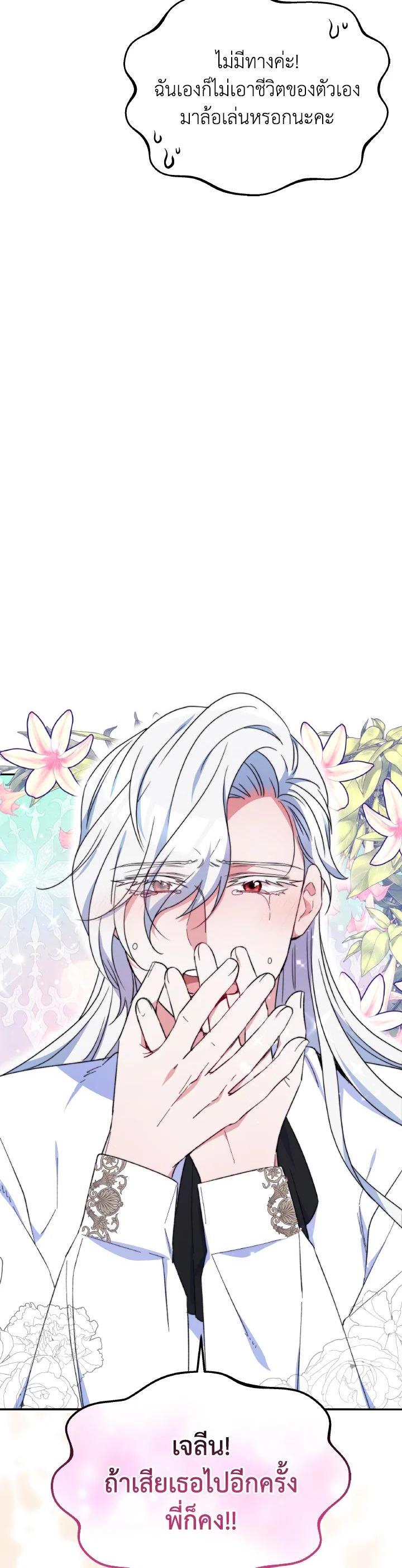 Manga-lc-com อ่านมังงะ อ่านการ์ตูน ออนไลน์ ฟรี Evangeline After the Ending ตอนที่ 1 2 3 4 5 6 7 8 9 10 11 12 13 14 ฟรี ไม่มีโฆษณา Manga-lc - อ่าน มังงะ อ่าน การ์ตูน ออนไลน์ อ่านมังงะ ฟรี