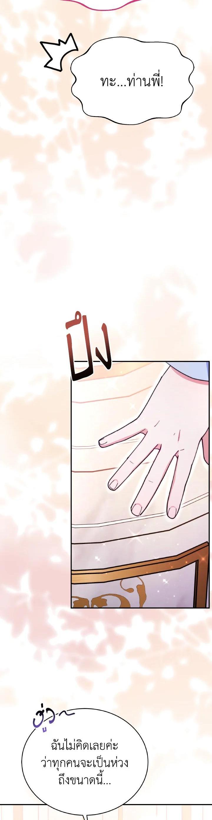 Manga-lc-com อ่านมังงะ อ่านการ์ตูน ออนไลน์ ฟรี Evangeline After the Ending ตอนที่ 1 2 3 4 5 6 7 8 9 10 11 12 13 14 ฟรี ไม่มีโฆษณา Manga-lc - อ่าน มังงะ อ่าน การ์ตูน ออนไลน์ อ่านมังงะ ฟรี