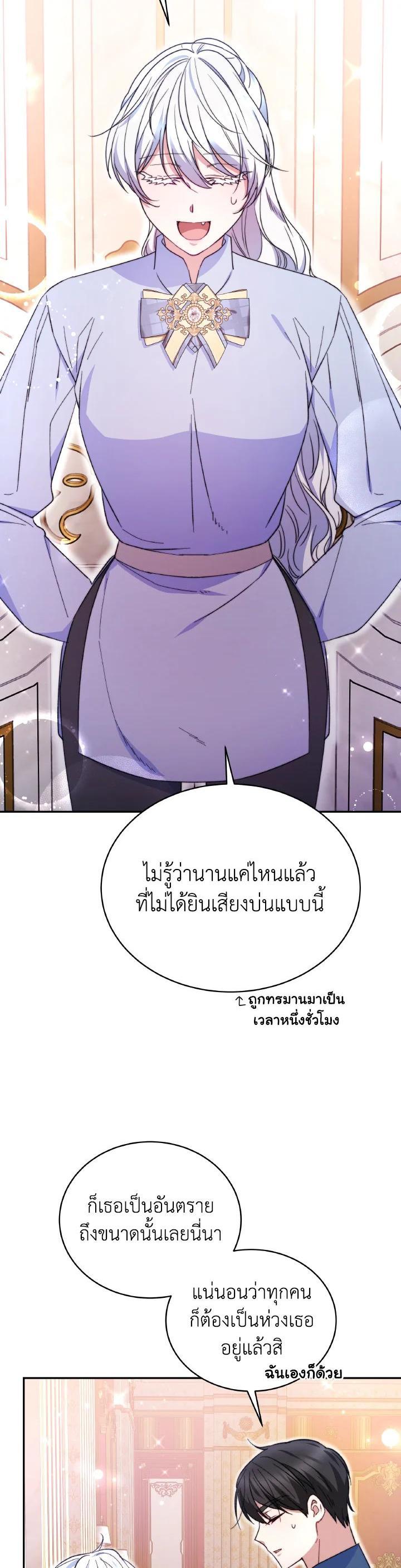Manga-lc-com อ่านมังงะ อ่านการ์ตูน ออนไลน์ ฟรี Evangeline After the Ending ตอนที่ 1 2 3 4 5 6 7 8 9 10 11 12 13 14 ฟรี ไม่มีโฆษณา Manga-lc - อ่าน มังงะ อ่าน การ์ตูน ออนไลน์ อ่านมังงะ ฟรี