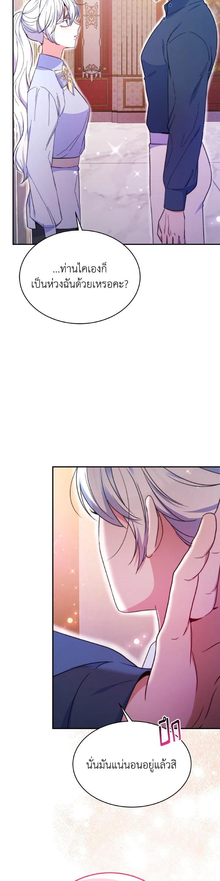 Manga-lc-com อ่านมังงะ อ่านการ์ตูน ออนไลน์ ฟรี Evangeline After the Ending ตอนที่ 1 2 3 4 5 6 7 8 9 10 11 12 13 14 ฟรี ไม่มีโฆษณา Manga-lc - อ่าน มังงะ อ่าน การ์ตูน ออนไลน์ อ่านมังงะ ฟรี