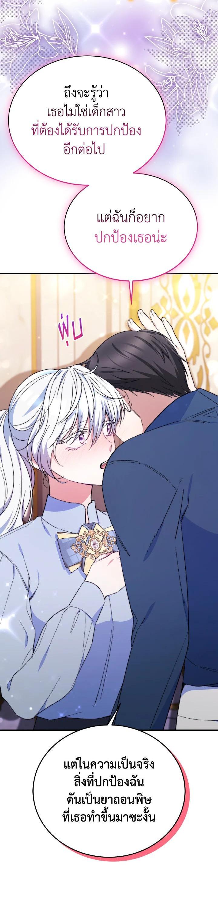Manga-lc-com อ่านมังงะ อ่านการ์ตูน ออนไลน์ ฟรี Evangeline After the Ending ตอนที่ 1 2 3 4 5 6 7 8 9 10 11 12 13 14 ฟรี ไม่มีโฆษณา Manga-lc - อ่าน มังงะ อ่าน การ์ตูน ออนไลน์ อ่านมังงะ ฟรี